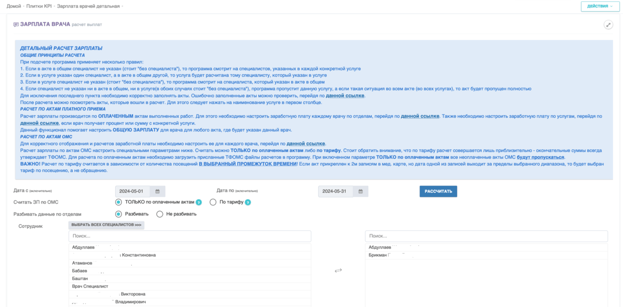 Website DEXTRA-MED