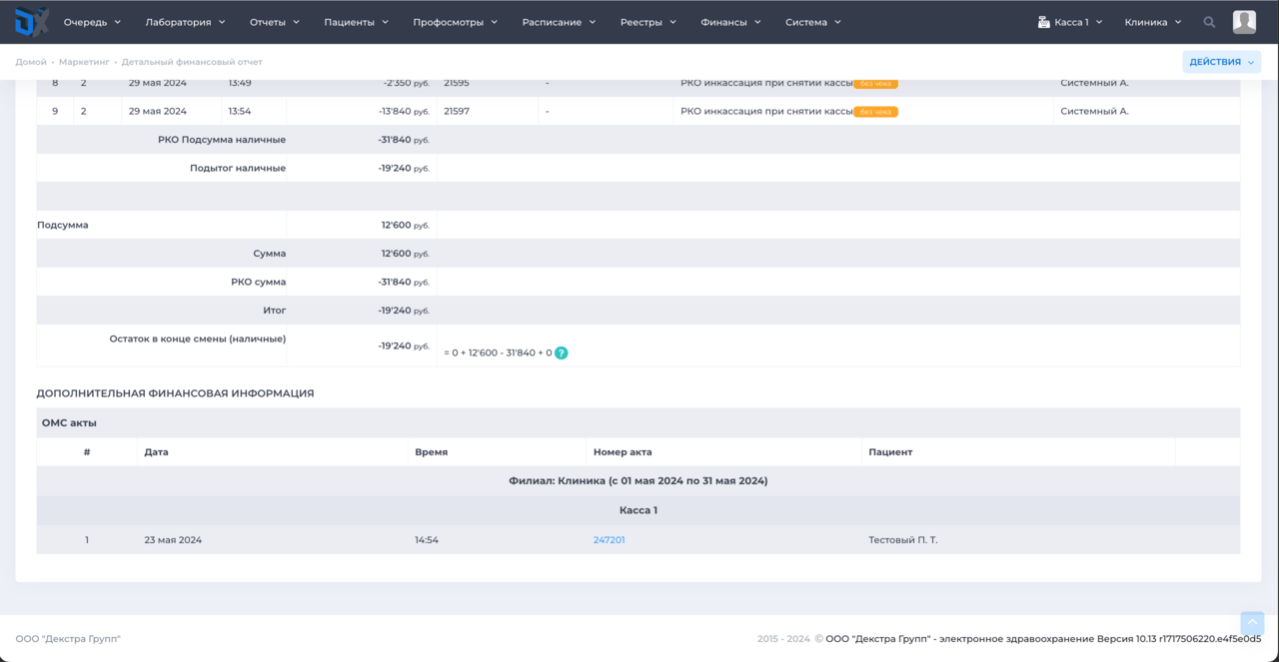 Website DEXTRA-MED