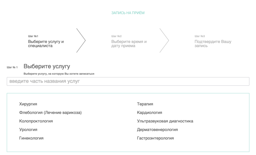 Website DEXTRA-MED
